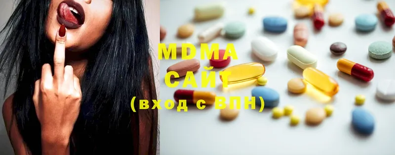 где продают   Новомосковск  MDMA молли 