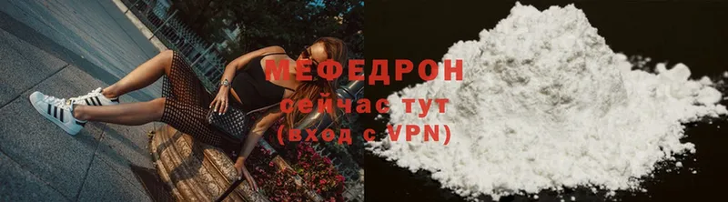 blacksprut ссылки  как найти   даркнет официальный сайт  МЕФ mephedrone  Новомосковск 